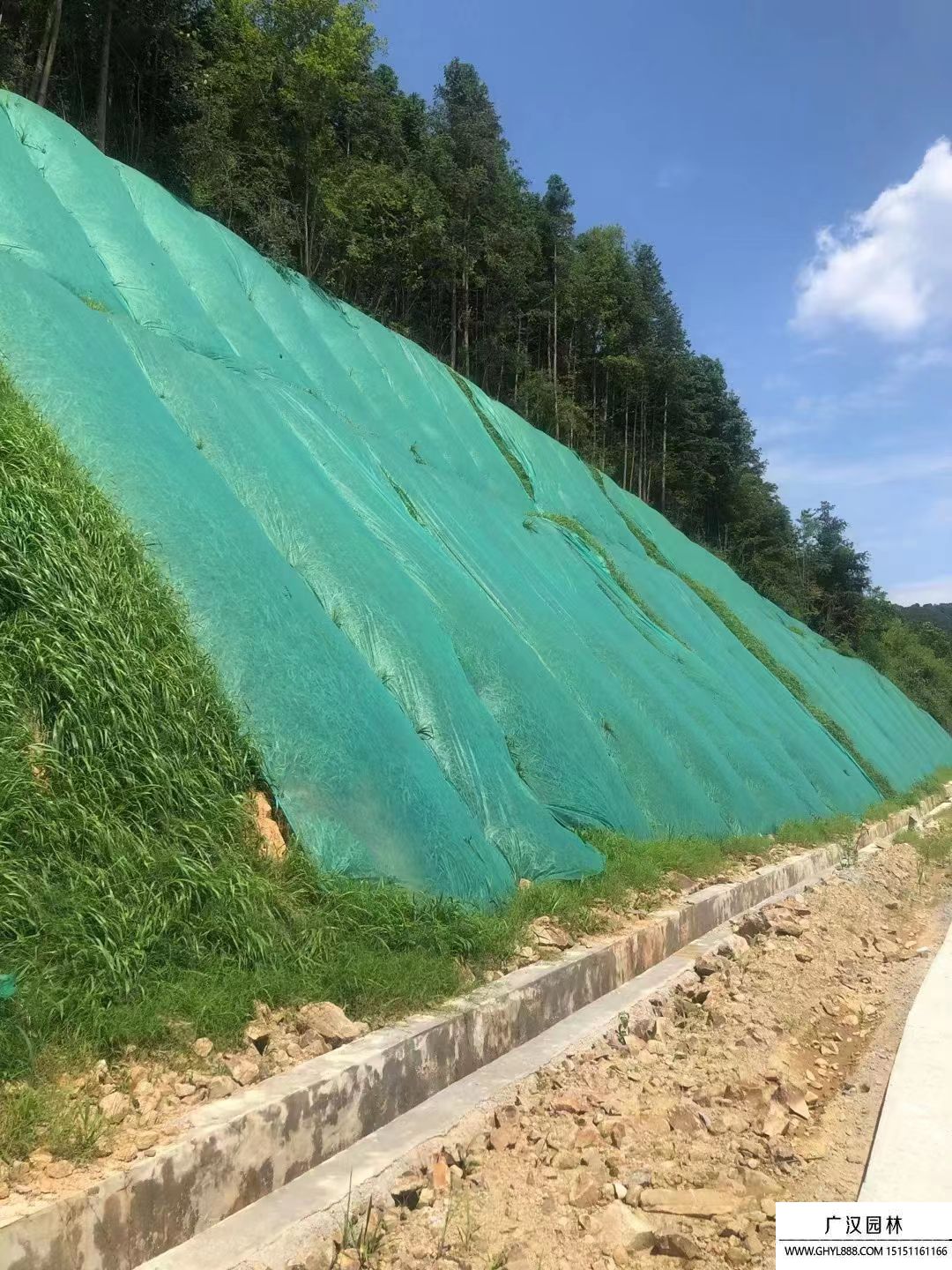 礦山改造 